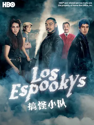 搞怪小队免费观看